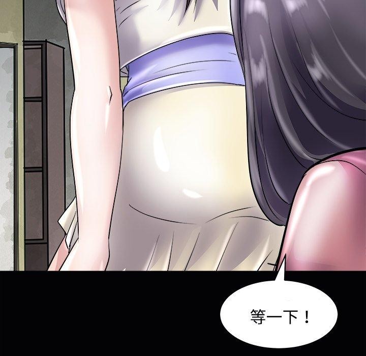 106P - 母女