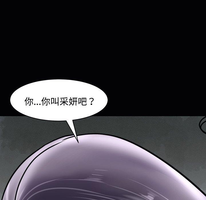 107P - 母女