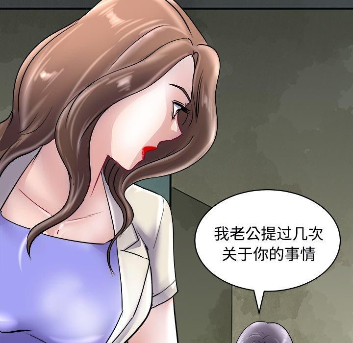 110P - 母女