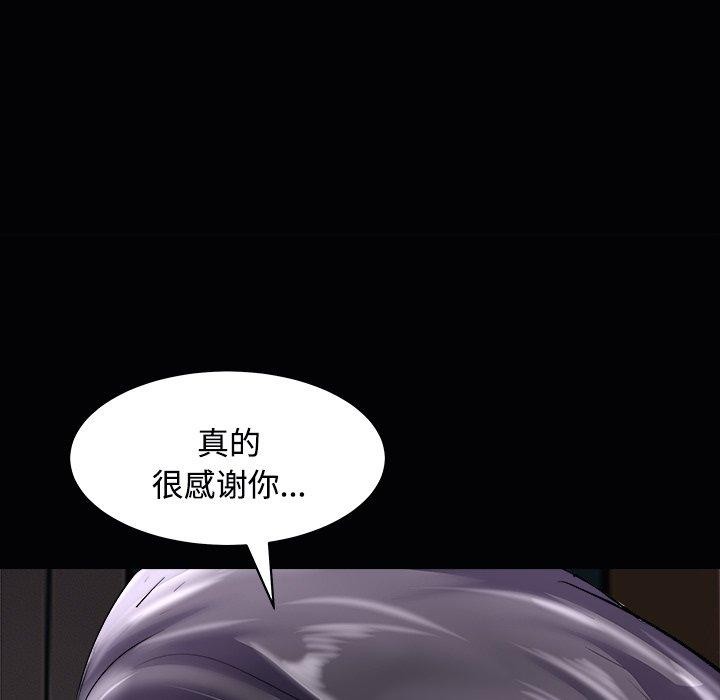 112P - 母女