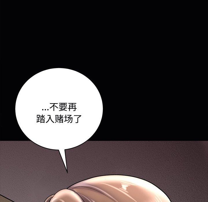 114P - 母女