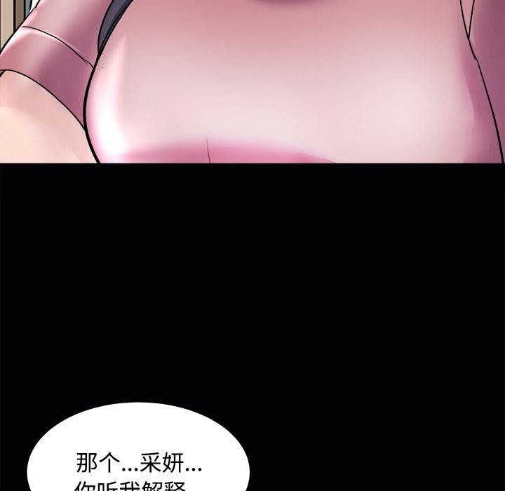 134P - 母女