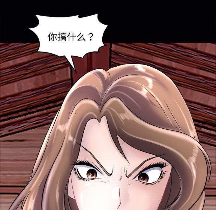 137P - 母女