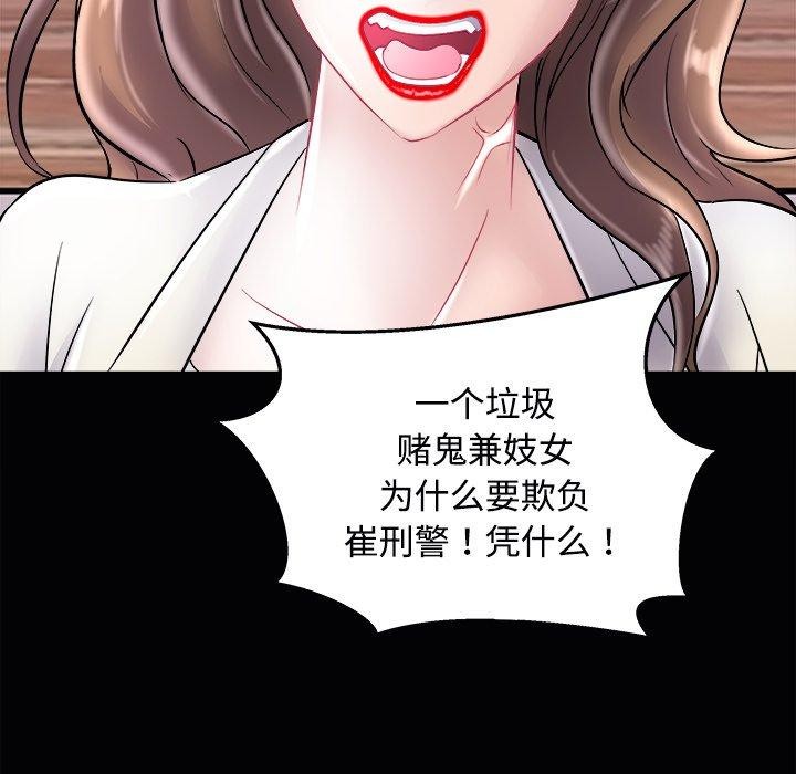 138P - 母女