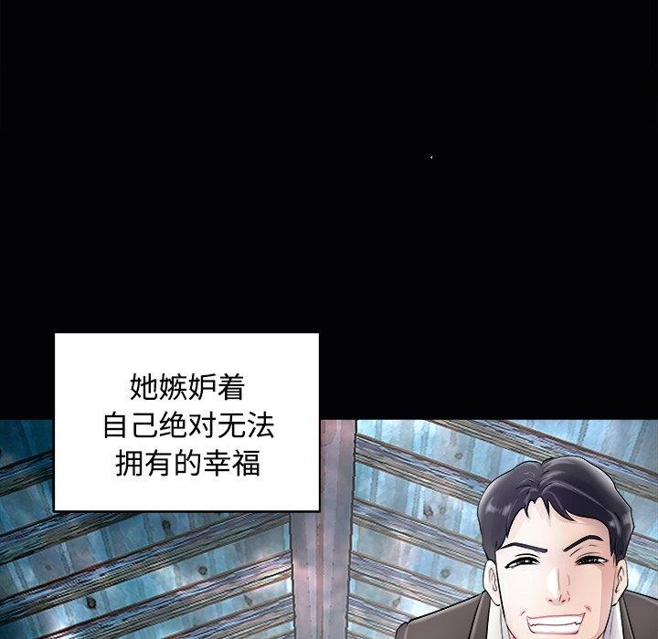 139P - 母女