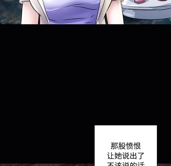 141P - 母女