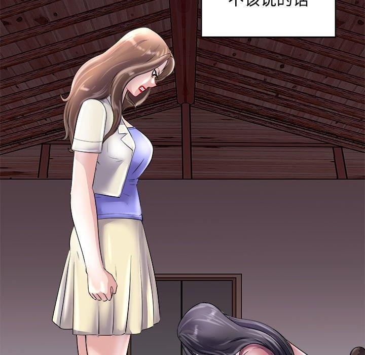 142P - 母女