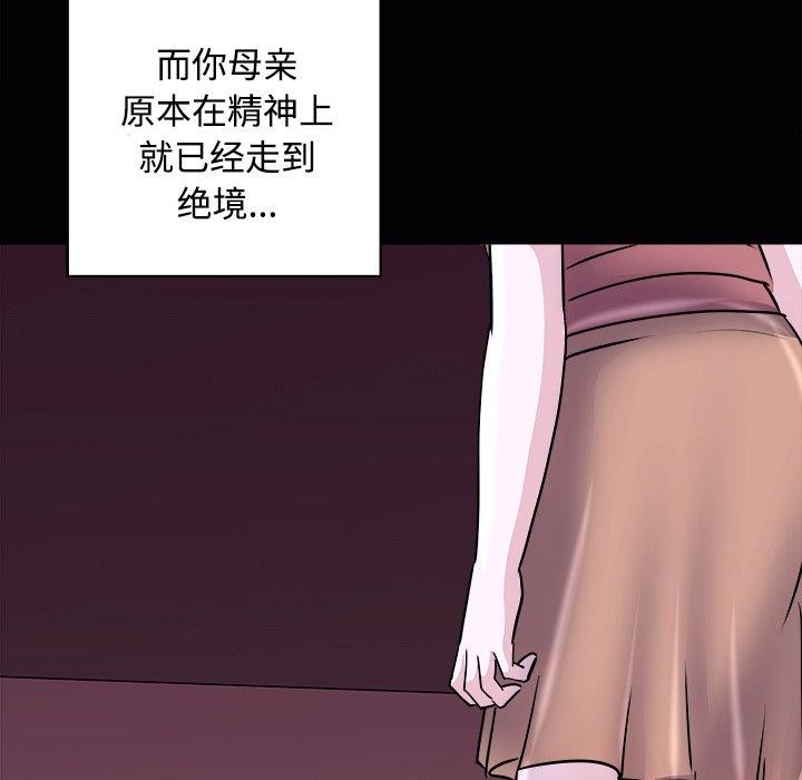 146P - 母女