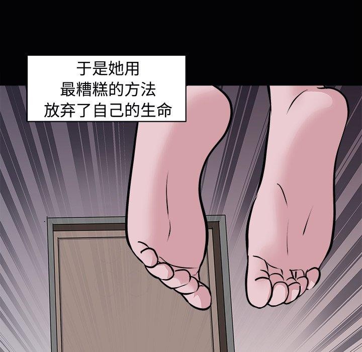 149P - 母女