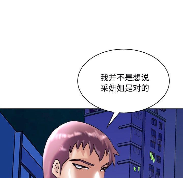 159P - 母女