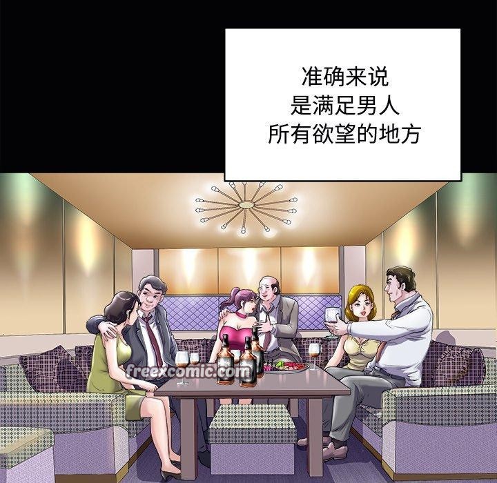 15P - 母女