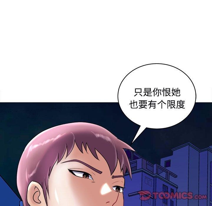 164P - 母女