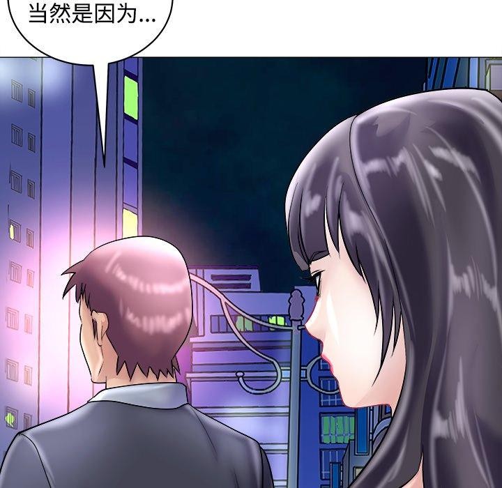 172P - 母女