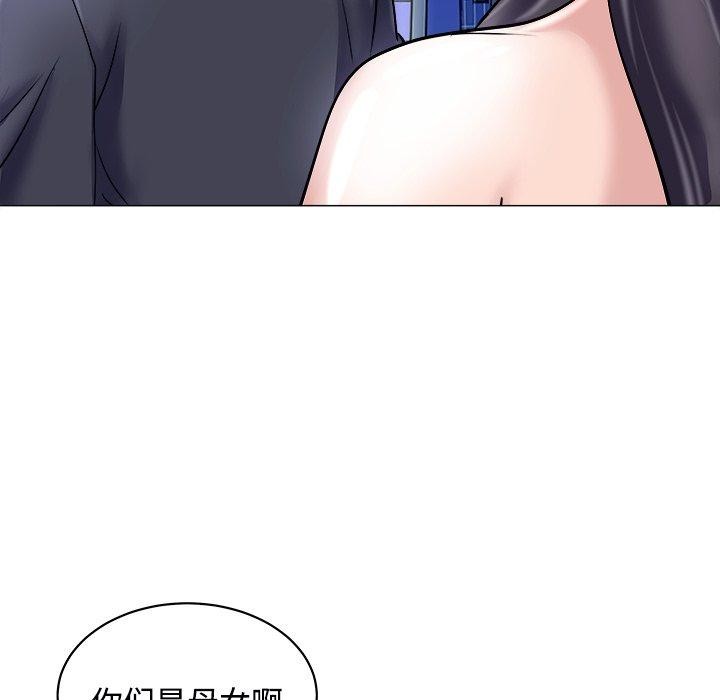 173P - 母女