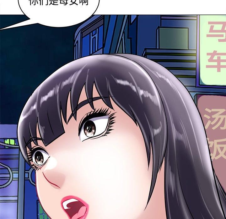 174P - 母女