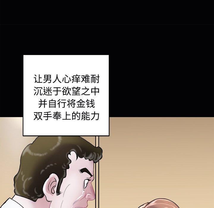 21P - 母女
