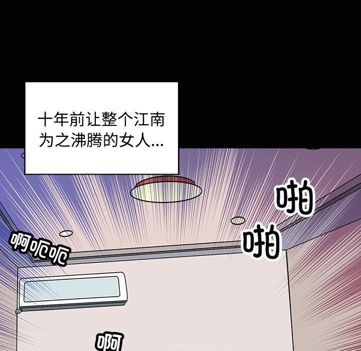 24P - 母女