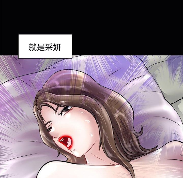 28P - 母女