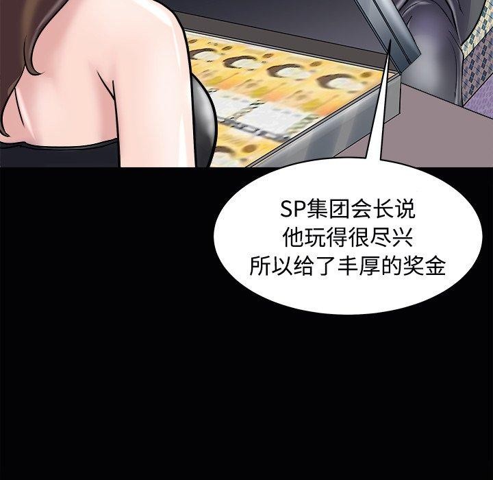 33P - 母女