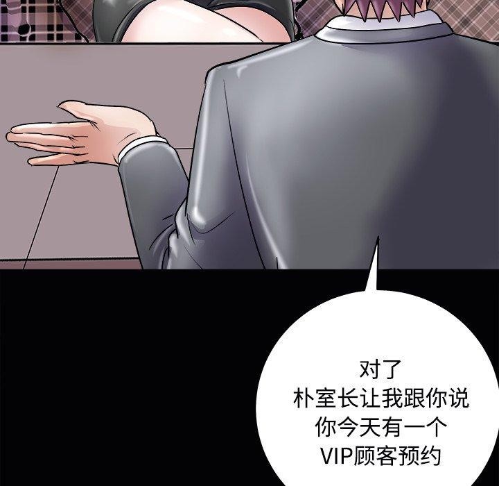 35P - 母女