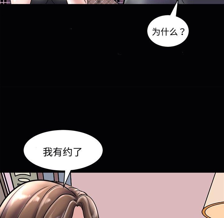 37P - 母女