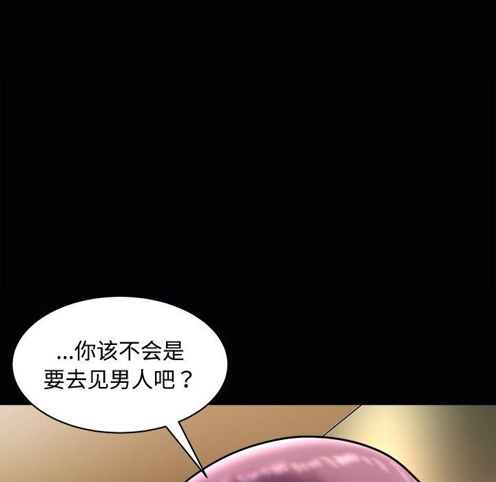 41P - 母女