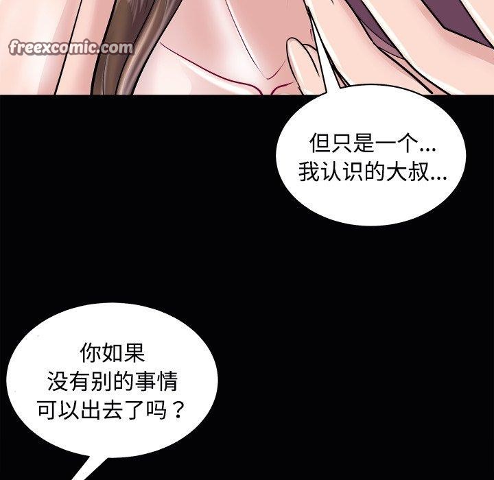 45P - 母女
