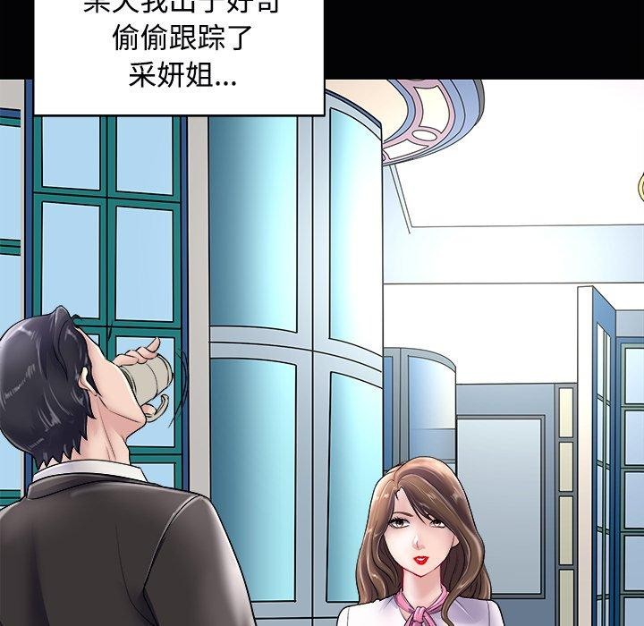 48P - 母女