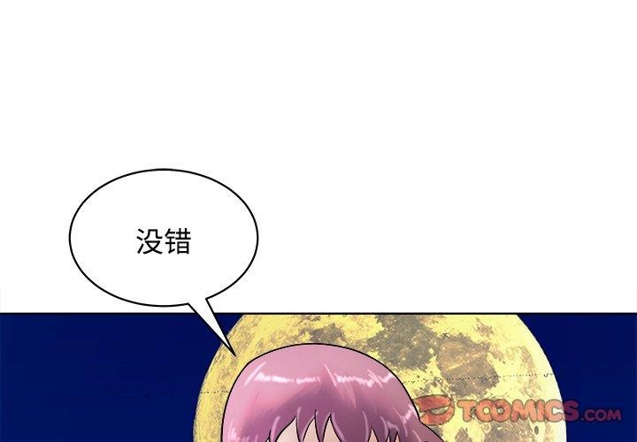 4P - 母女