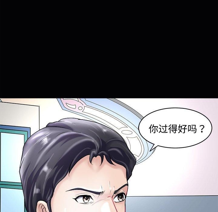 50P - 母女