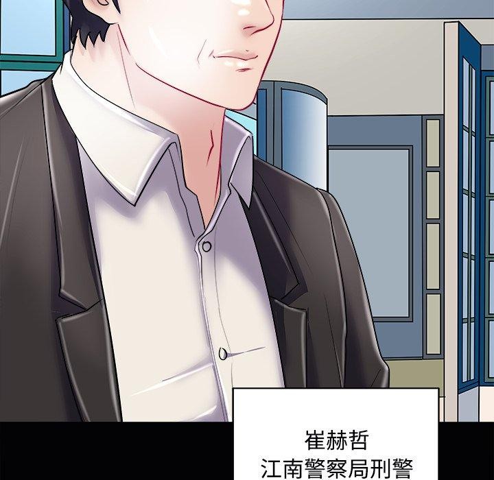 51P - 母女