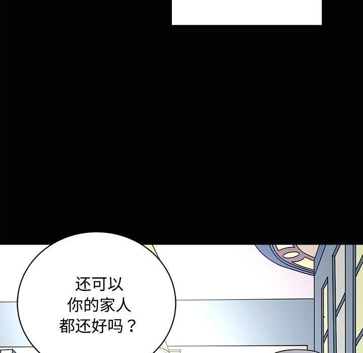 52P - 母女