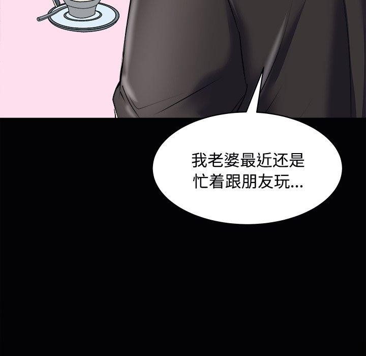 54P - 母女