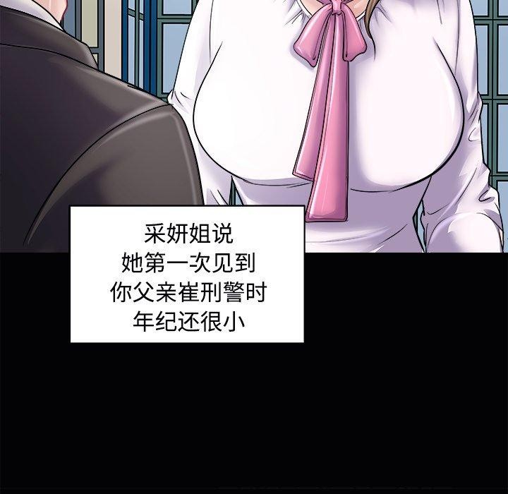 56P - 母女