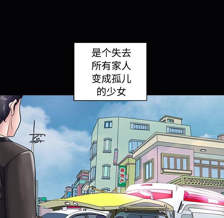 57P - 母女