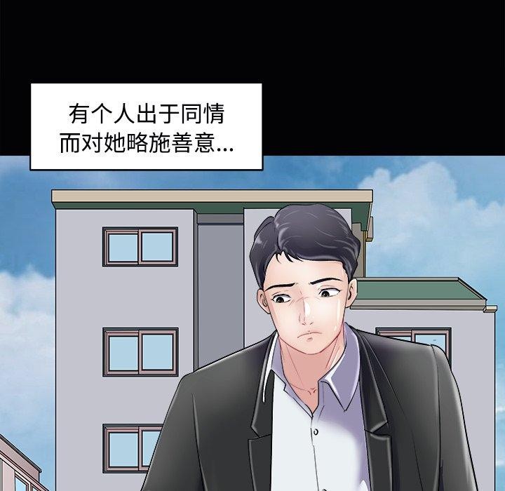 59P - 母女