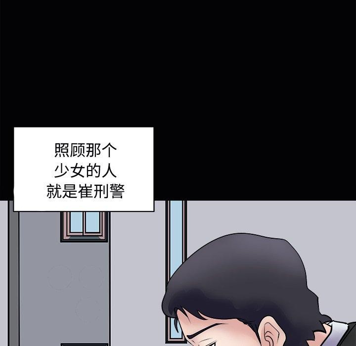 61P - 母女