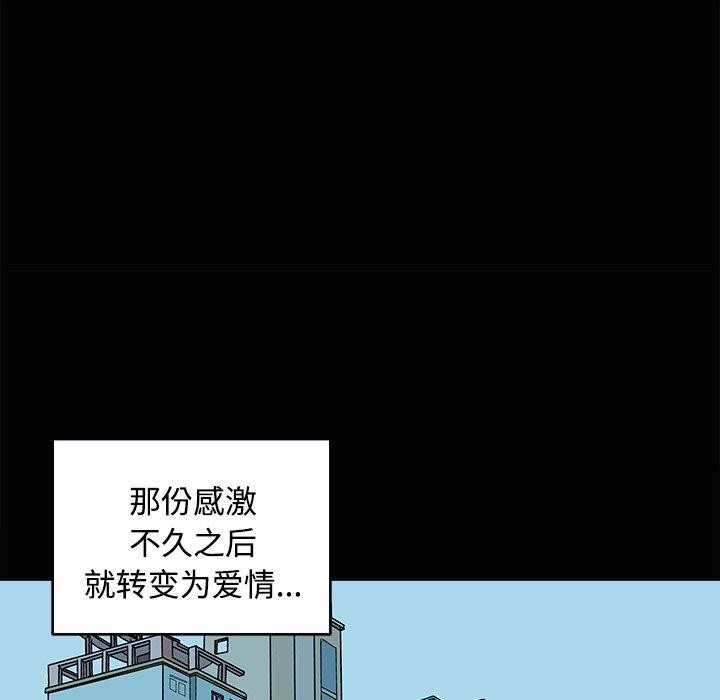 63P - 母女