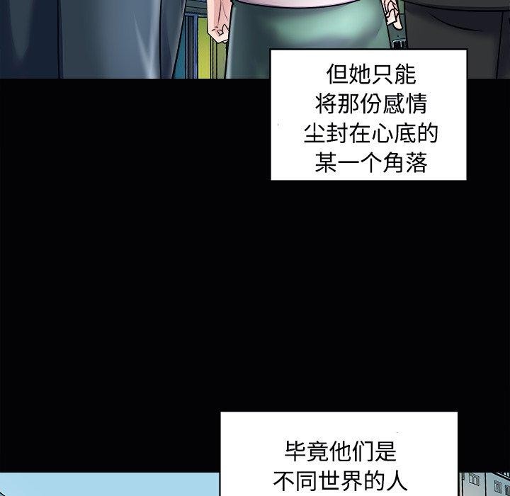 65P - 母女