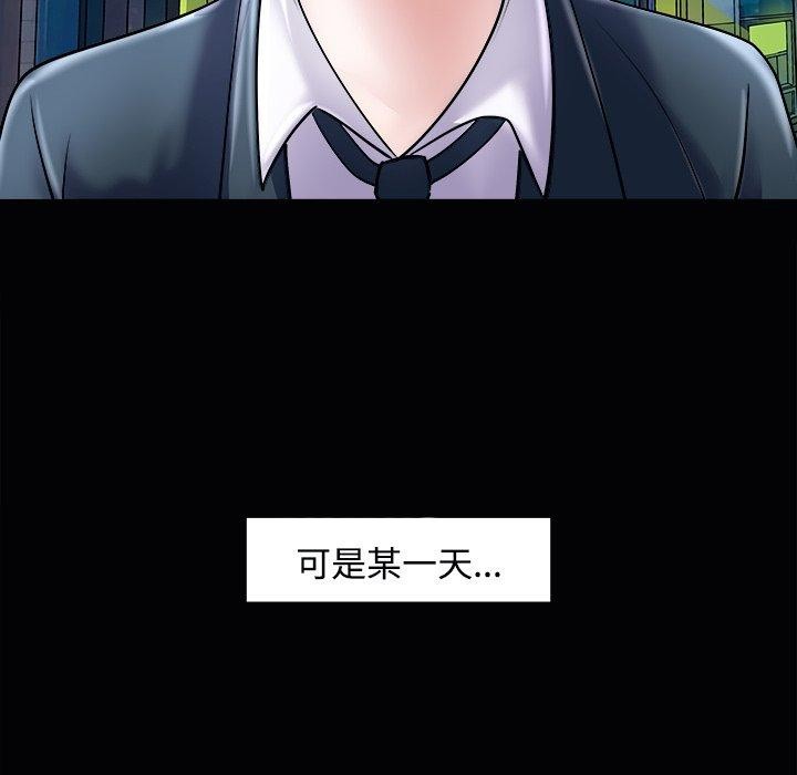 67P - 母女