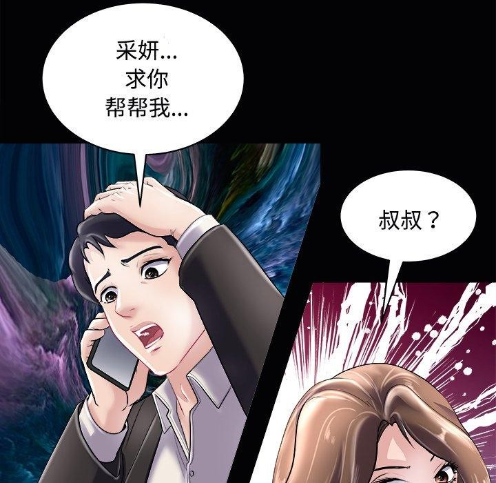 72P - 母女