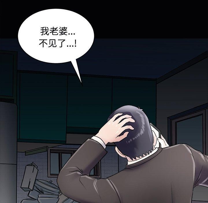74P - 母女