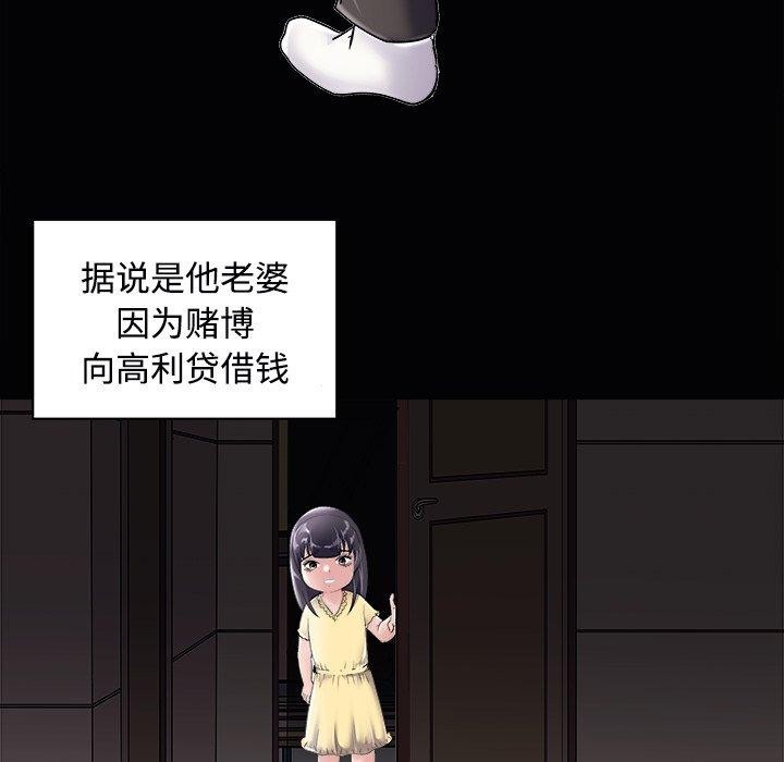 76P - 母女