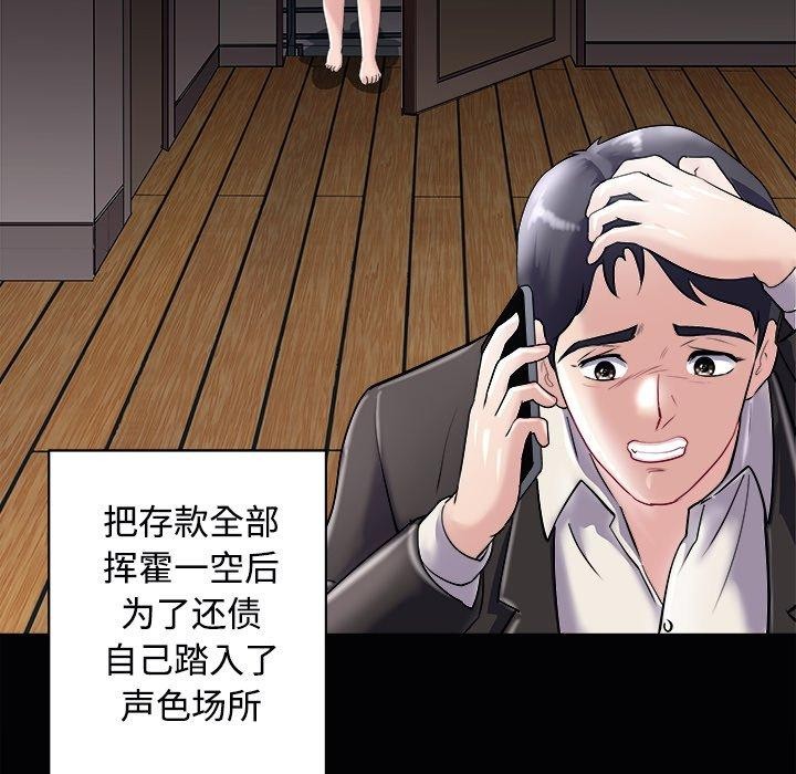 77P - 母女