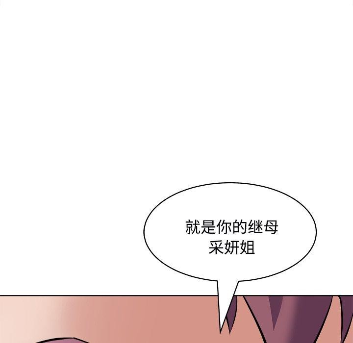 7P - 母女