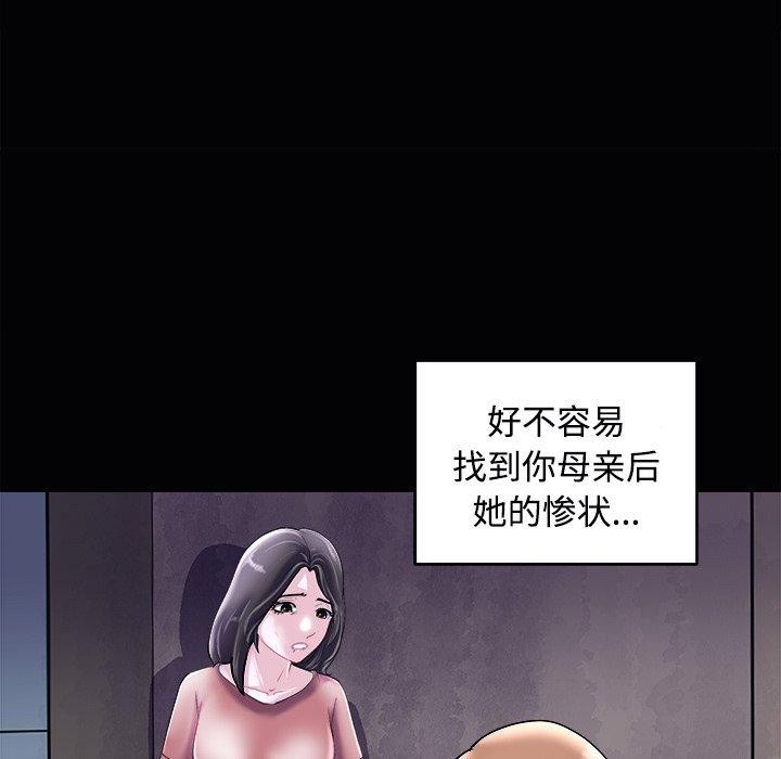 82P - 母女