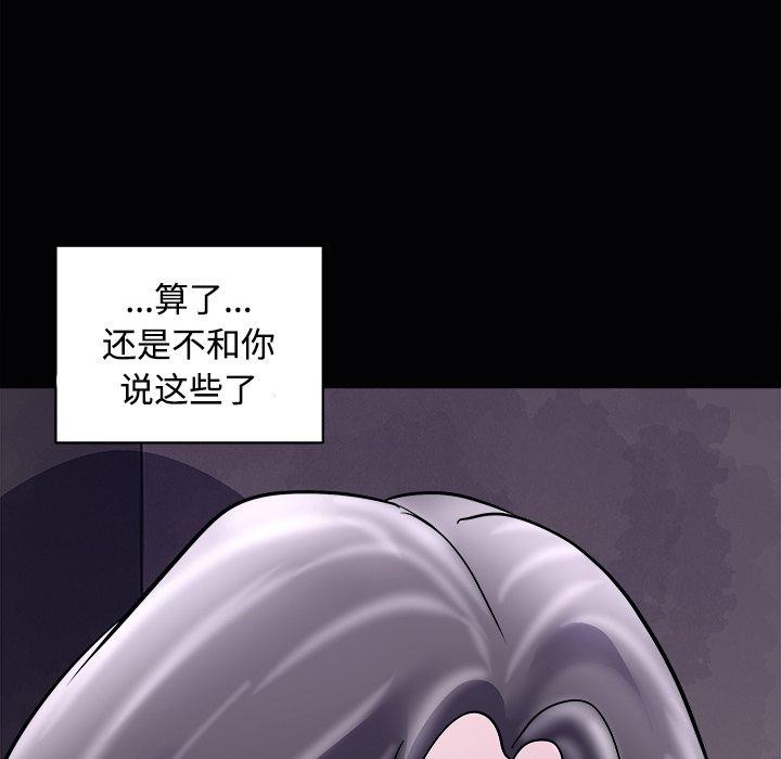 85P - 母女