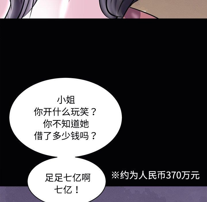 87P - 母女
