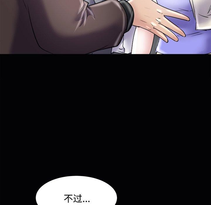 89P - 母女