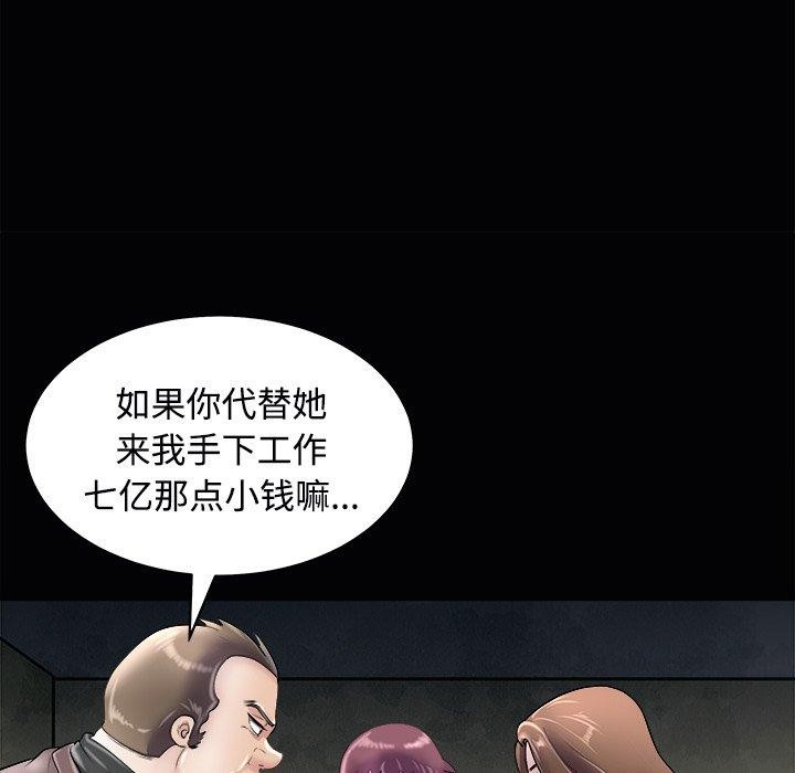 92P - 母女